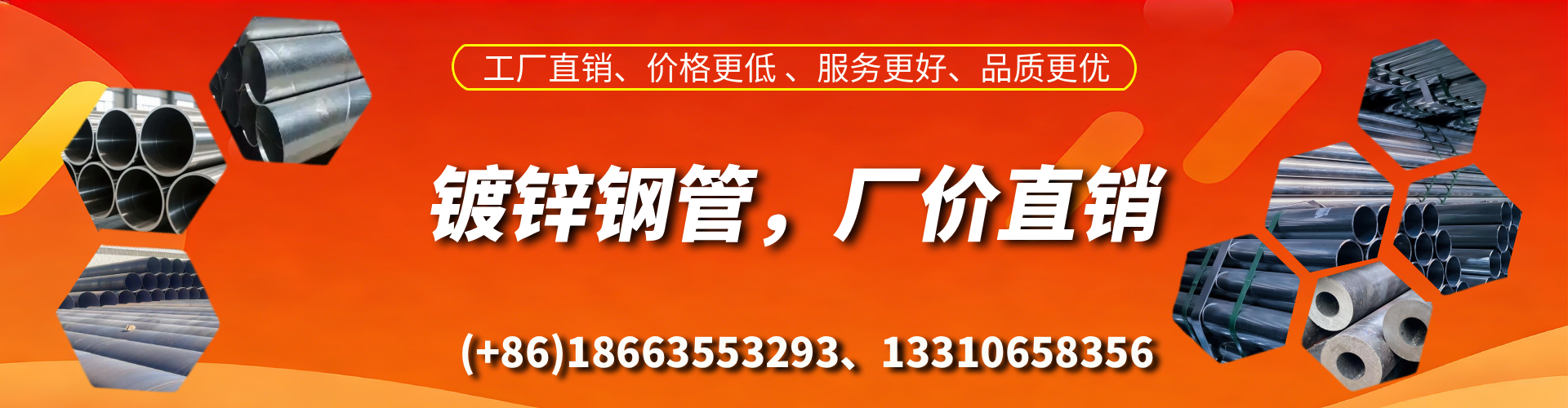 湘潭精密镀锌钢管厂家